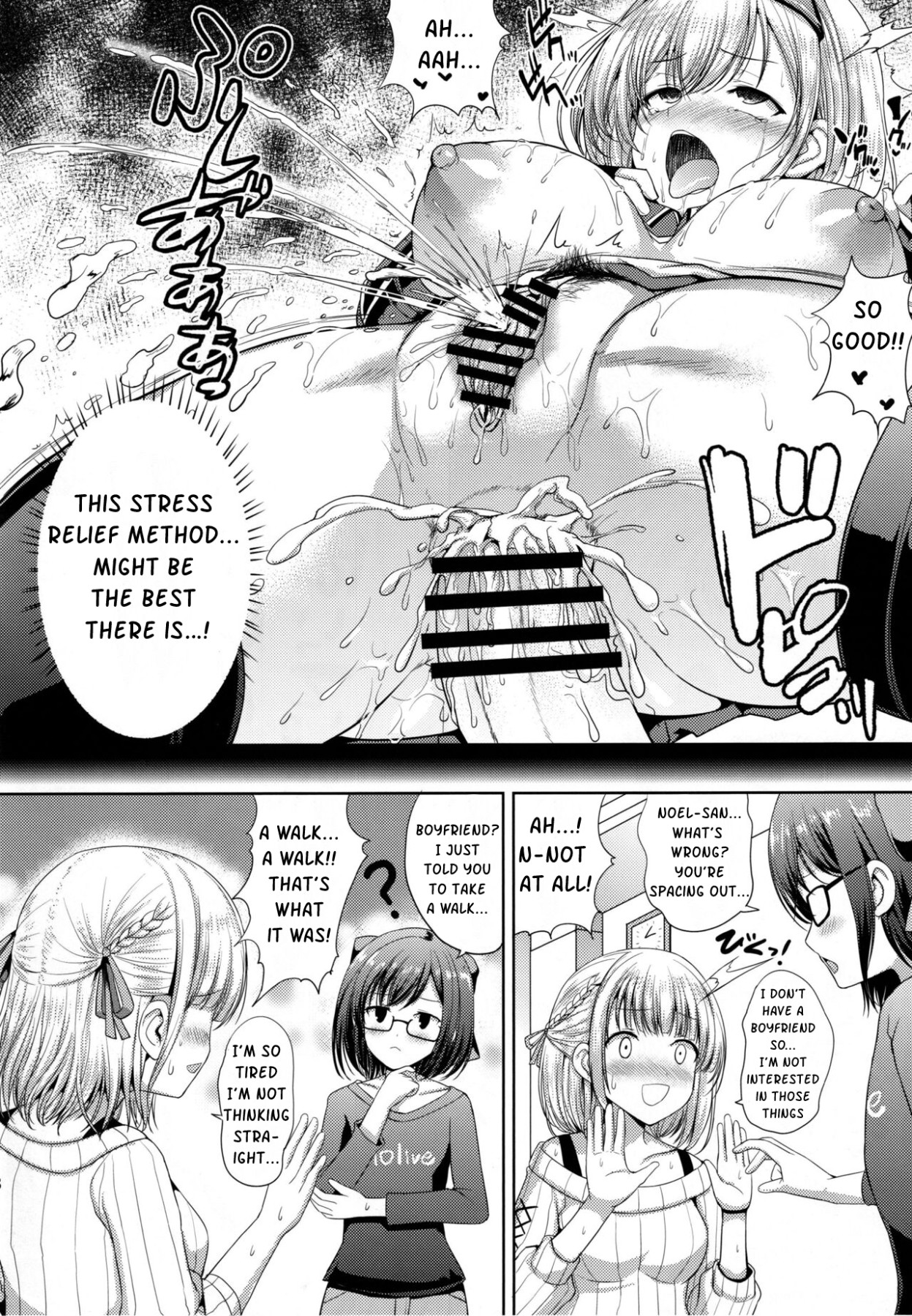 Hentai Manga Comic-Ancho's Imaginary Erotic Adventures-Read-17